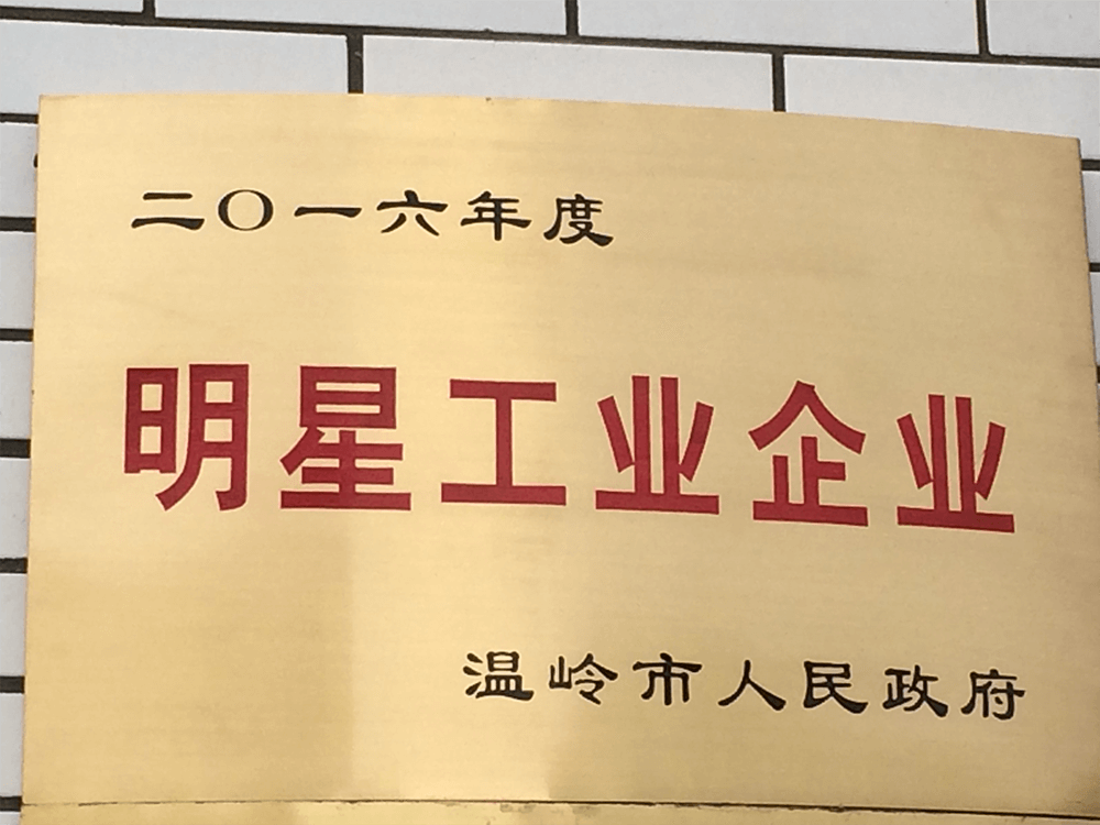 6731顶级游戏·(中国区)官方网站