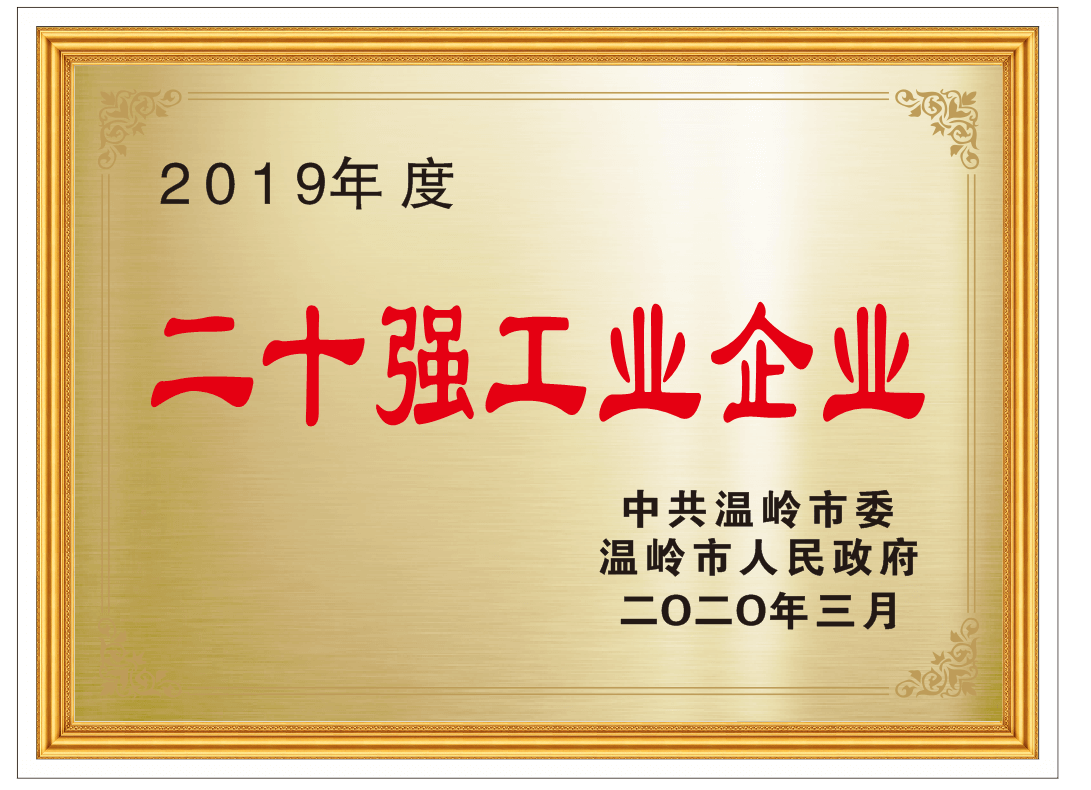 6731顶级游戏·(中国区)官方网站