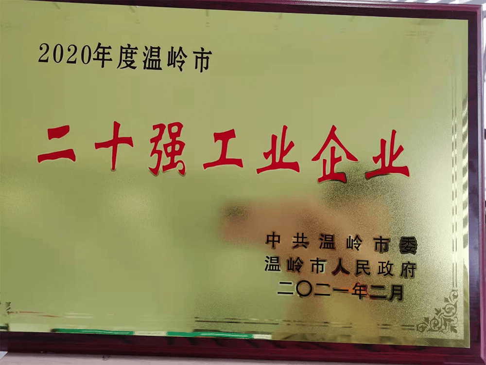 6731顶级游戏·(中国区)官方网站