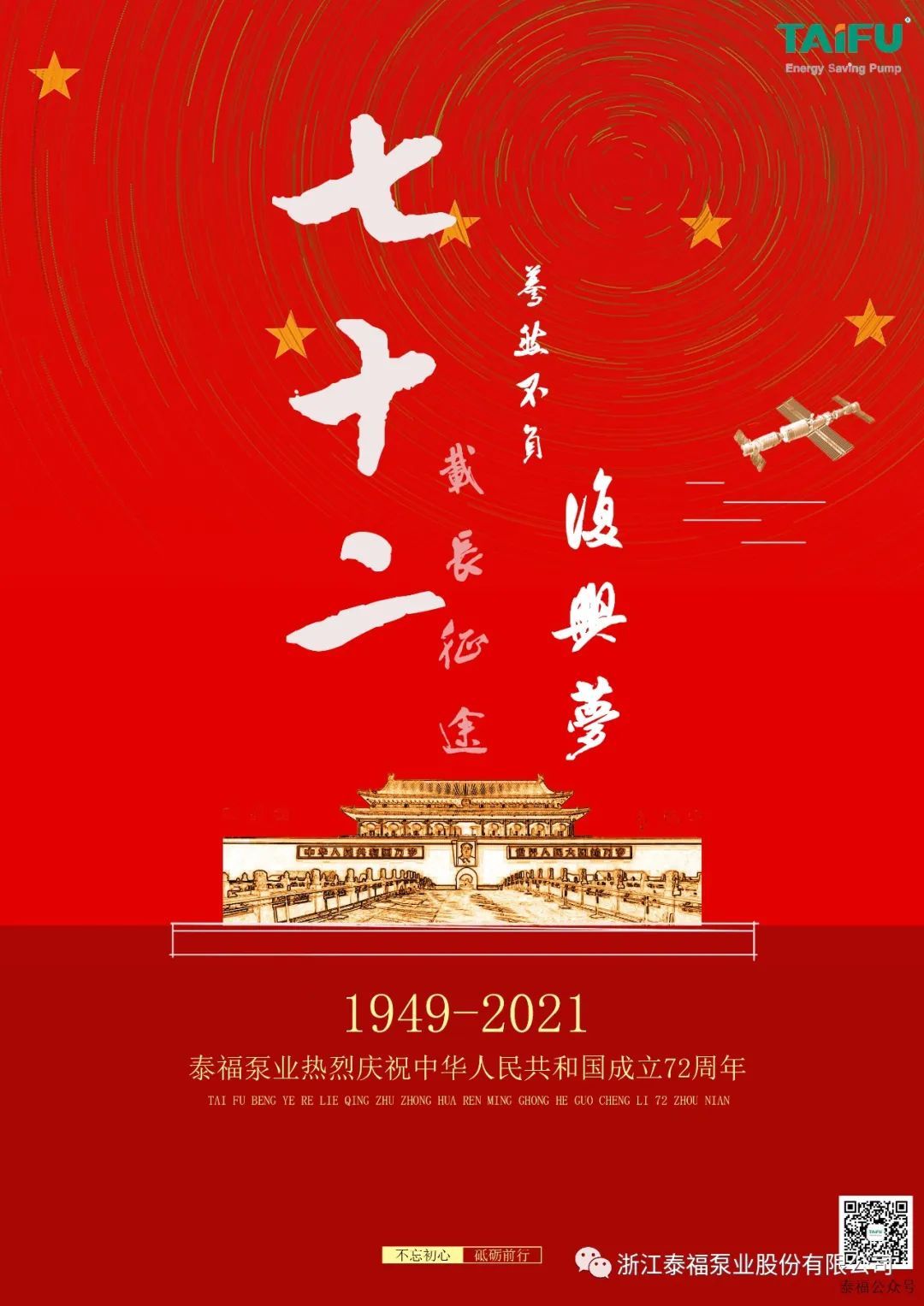 6731顶级游戏·(中国区)官方网站